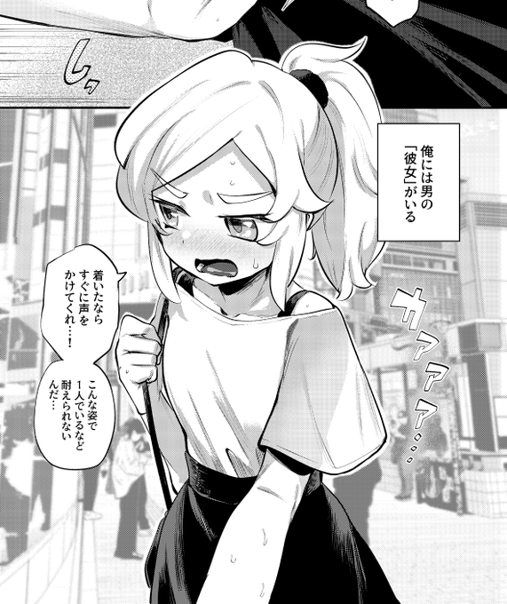 細けえことは気にしねえ方が抜けるってもんだ 