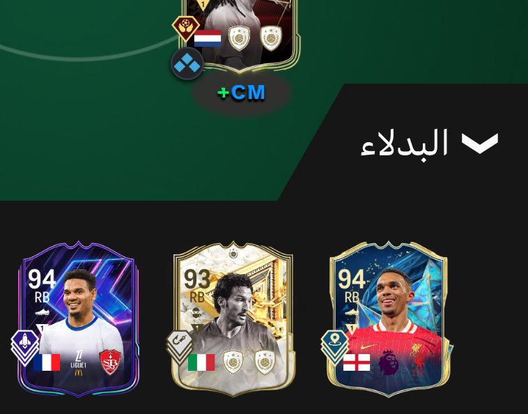 mrfhd33635's tweet photo. @FUT_Z5 ابو خلود من افضل ظهير + اي تعديلات الميزانيه ١.٢m https://t.co/VIEq0OEO9g