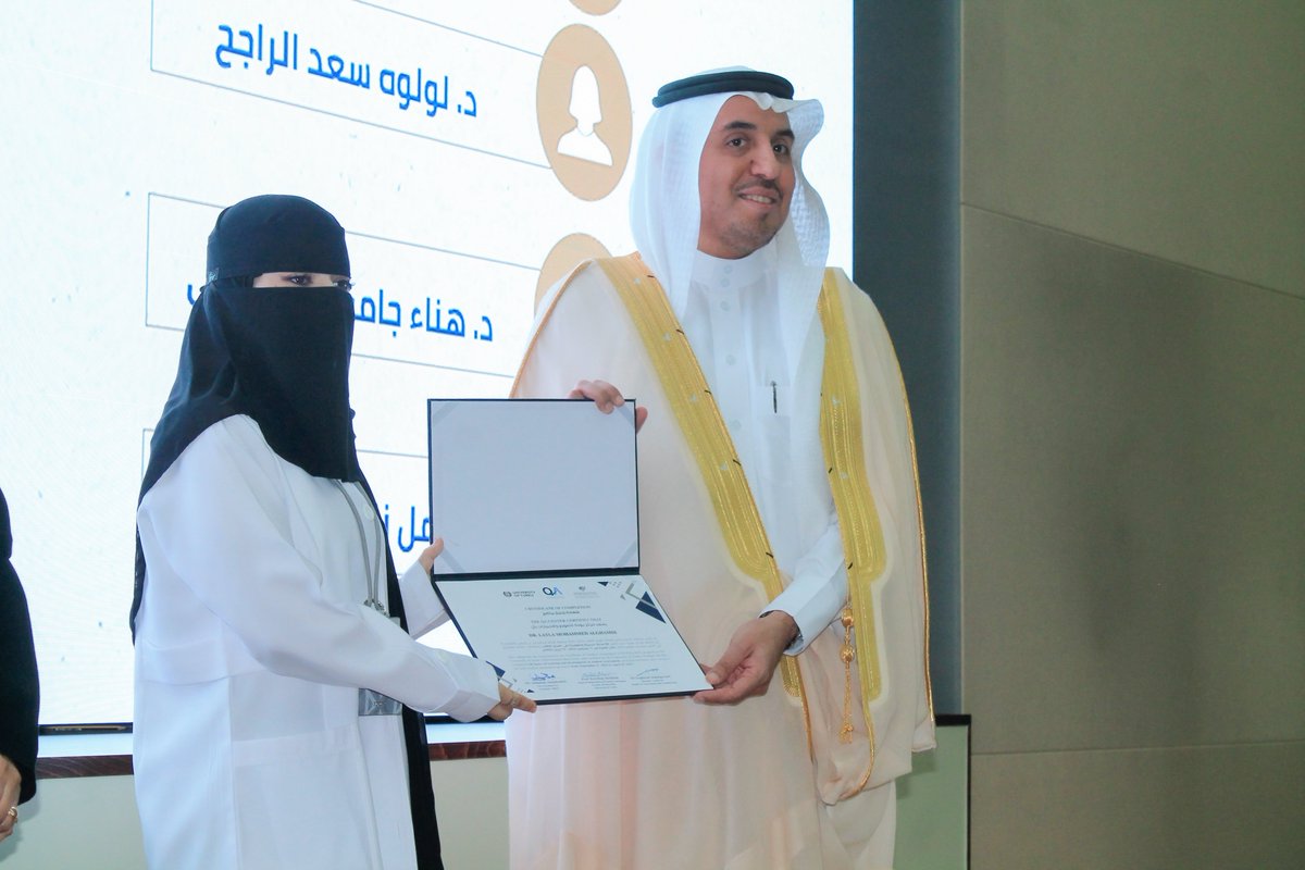 جامعة الإمام عبدالرحمن بن فيصل tweet media