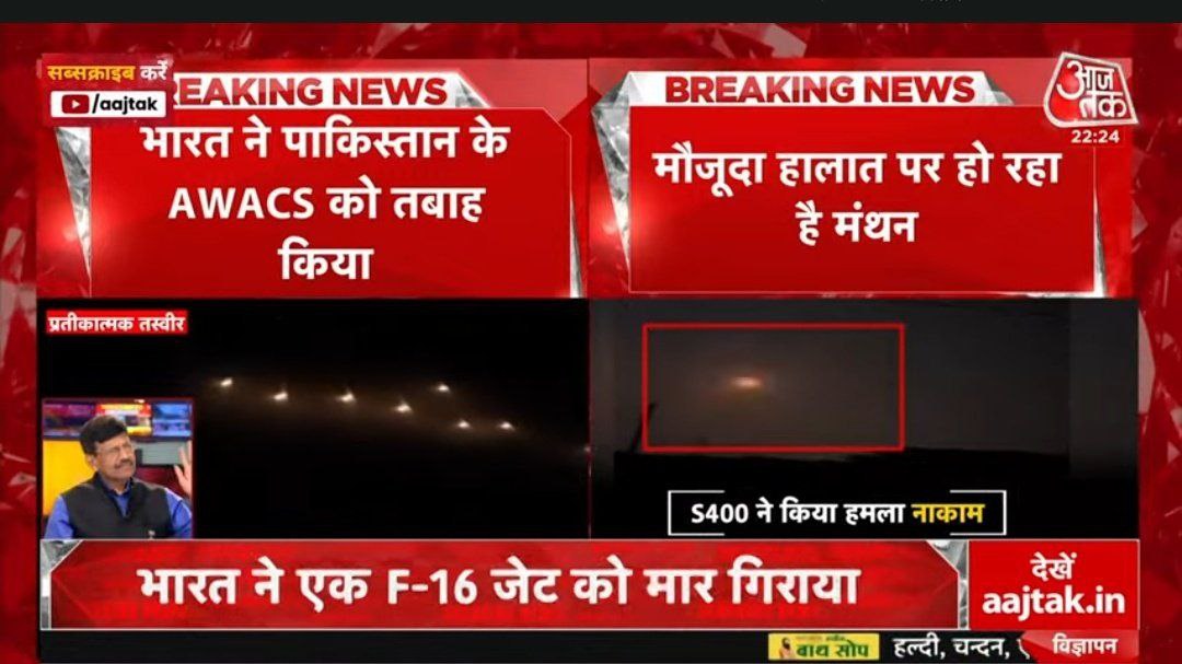 Abhinav (@kohliarchives) on Twitter photo 1 out of 2 Pakistani AWACS is hit down by India already. 
3 JF-17, 1 JC-10, 1 F-16 of Pakistan were also downed by India 1 out of 2 Pakistani AWACS is hit down by India already. 
3 JF-17, 1 JC-10, 1 F-16 of Pakistan were also downed by India