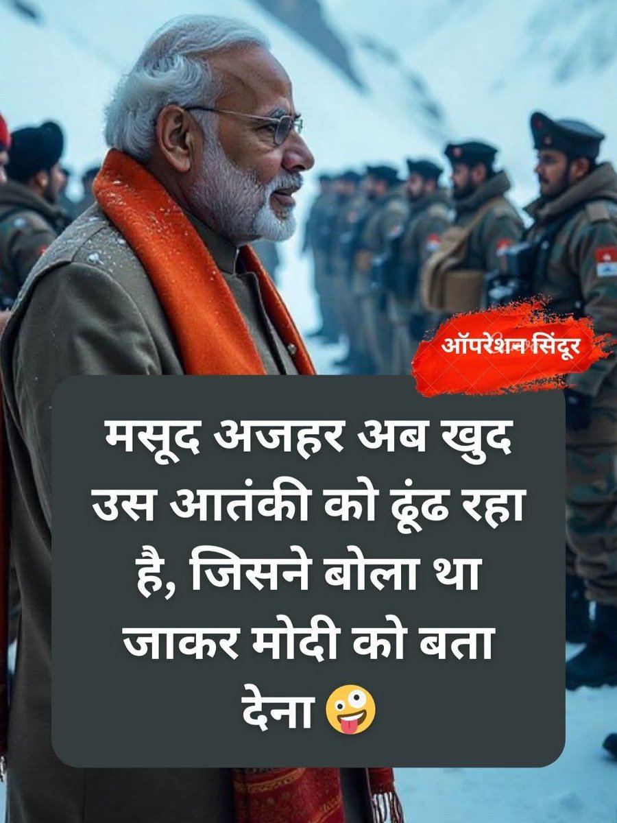 S05061977's tweet photo. सच में ! नहीं बोलना चाहिए था कि मोदी को बता देना 👍 मोदीजी हैं हमारे अब भुगतो 🔥 https://t.co/IpDcz6yxHu