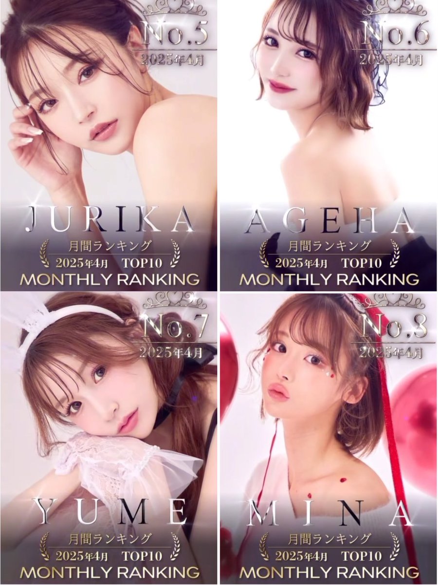 超人気店六本木ジャングルきほさんバースデーで売り上げ7,000万も下がってるのにあたかも私凄いっしょ‼︎と言わんばかりインスタで報告してるの草 昨年12月末2億超えBDで1億3,000万…次どんな設定出てくるんやろ。六本木ジャングル嬢がインスタフォロワー多いメンズにDM送りまくってるのは腹捩れる😂