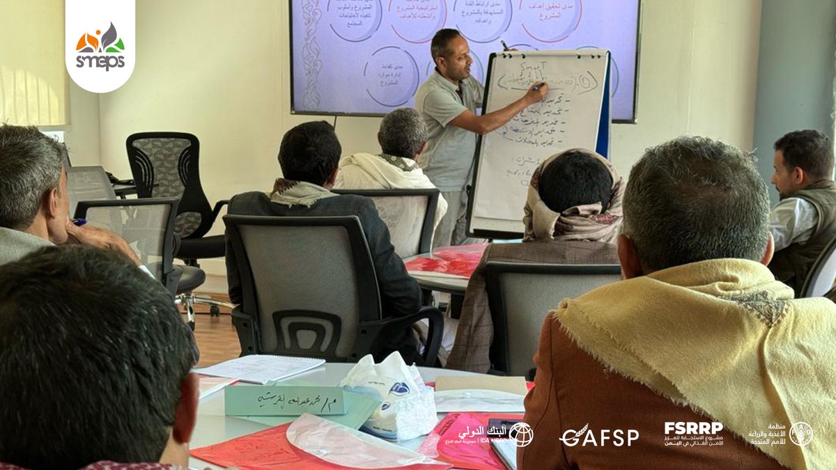 SMEPSYEMEN's tweet photo. Preparing sesame component activities implementation! 🌾
#SMEPS trained 18 field consultants in #AlMatammah &amp; #AlMaton, #AlJawf, covering:
 Pest control 🚫
 Best agri-practices ☘
 Harvest/post-harvest handling ✅
 Sesame’s economic value 💰
 M&amp;E 🔍

 #FSRRP 
 @FAOYemen
 @WBG_IDA https://t.co/W2UClDNdED