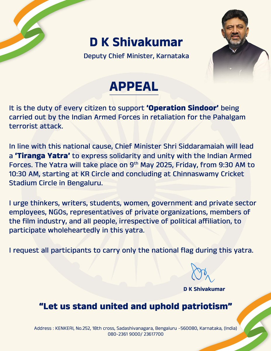 ChristinMathewPhilip (@christinmp_) on Twitter photo Karnataka CM <a href="/siddaramaiah/">Siddaramaiah</a> will lead a 'Tiranga Yatra' on May 9 to show solidarity with the Armed Forces, from KR Circle to Chinnaswamy Stadium, 9:30–10:30am Karnataka CM <a href="/siddaramaiah/">Siddaramaiah</a> will lead a 'Tiranga Yatra' on May 9 to show solidarity with the Armed Forces, from KR Circle to Chinnaswamy Stadium, 9:30–10:30am