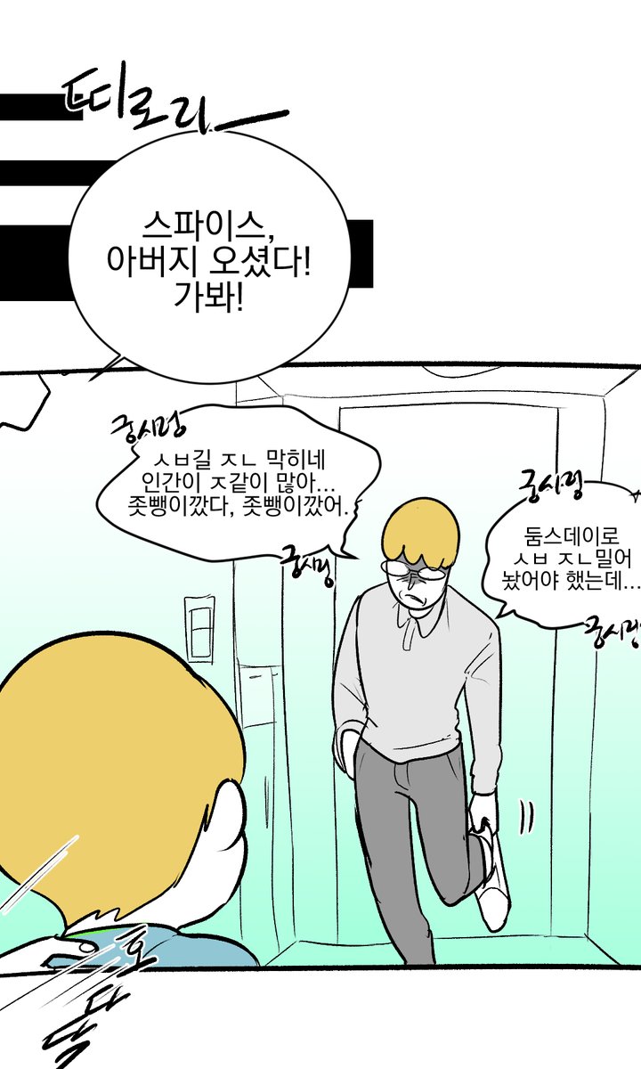 #브구소

애기슾의 카네이션
(4/14)
더보기