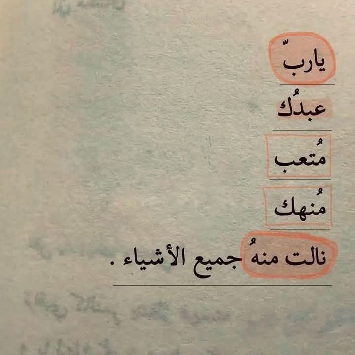 حسين ياسر الخطيب (@alwrdt72323) on Twitter photo 