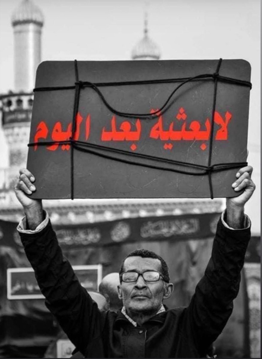 #لابعثيه_بعد_اليوم