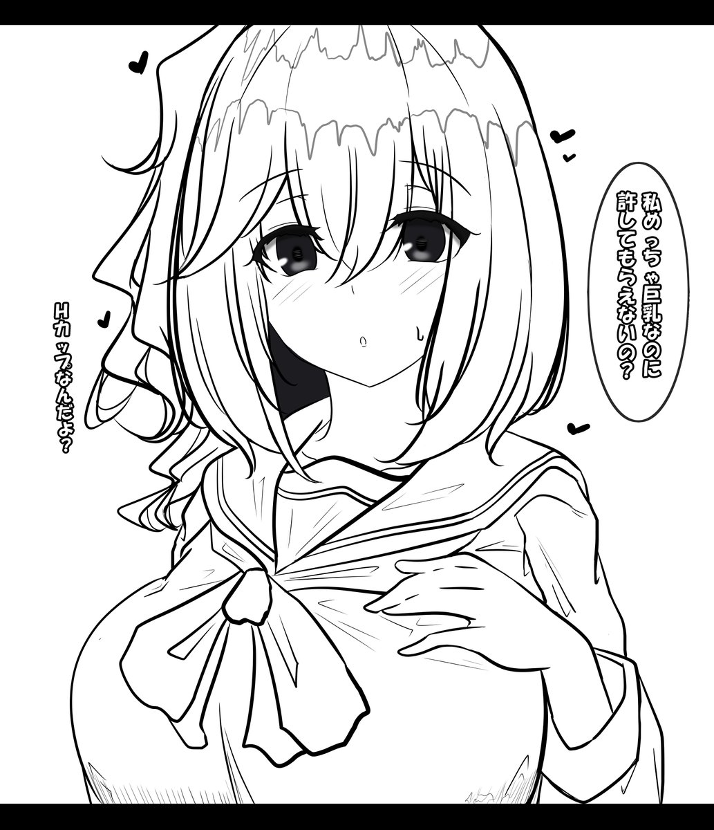 ※成功体験があるので本人はいたって真面目。 