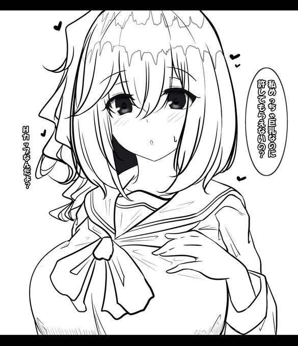 ※成功体験があるので本人はいたって真面目。 