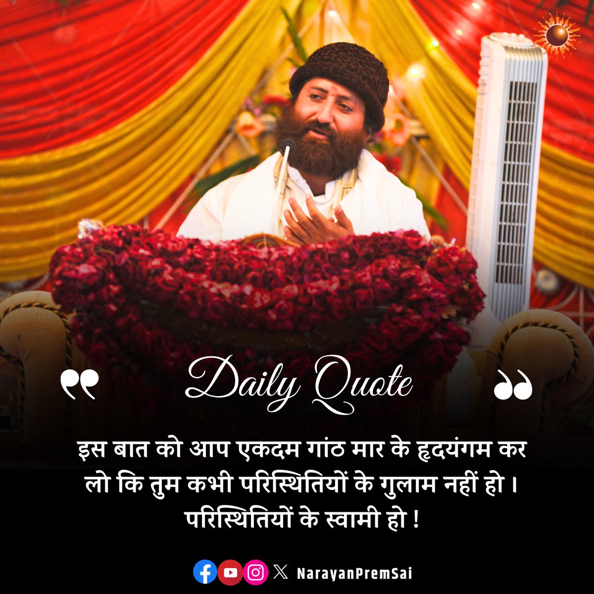 Narayan Prem Sai (@narayanpremsai) on Twitter photo рдЗрд╕ рдмрд╛рдд рдХреЛ рдЖрдк рдПрдХрджрдо рдЧрд╛рдВрда рдорд╛рд░ рдХреЗ рд╣реГрджрдпрдВрдЧрдо рдХрд░ рд▓реЛ рдХрд┐ рддреБрдо рдХрднреА рдкрд░рд┐рд╕реНрдерд┐рддрд┐рдпреЛрдВ рдХреЗ рдЧреБрд▓рд╛рдо рдирд╣реАрдВ рд╣реЛ ред рдкрд░рд┐рд╕реНрдерд┐рддрд┐рдпреЛрдВ рдХреЗ рд╕реНрд╡рд╛рдореА рд╣реЛ ! #DailyQuote #NarayanSai рдЗрд╕ рдмрд╛рдд рдХреЛ рдЖрдк рдПрдХрджрдо рдЧрд╛рдВрда рдорд╛рд░ рдХреЗ рд╣реГрджрдпрдВрдЧрдо рдХрд░ рд▓реЛ рдХрд┐ рддреБрдо рдХрднреА рдкрд░рд┐рд╕реНрдерд┐рддрд┐рдпреЛрдВ рдХреЗ рдЧреБрд▓рд╛рдо рдирд╣реАрдВ рд╣реЛ ред рдкрд░рд┐рд╕реНрдерд┐рддрд┐рдпреЛрдВ рдХреЗ рд╕реНрд╡рд╛рдореА рд╣реЛ ! #DailyQuote #NarayanSai