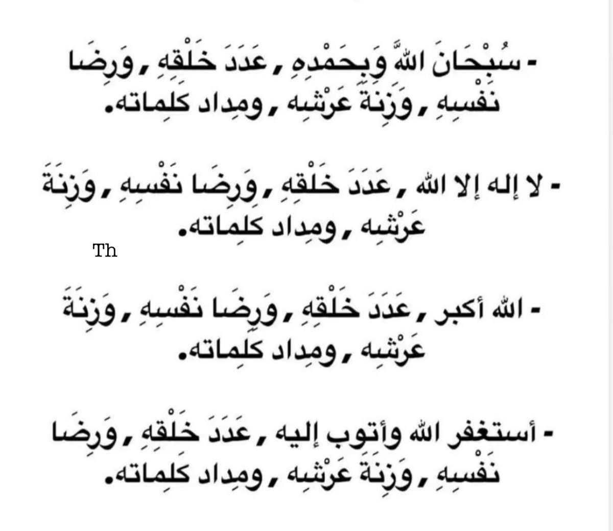 TALAB (@boofawaz64) on Twitter photo 