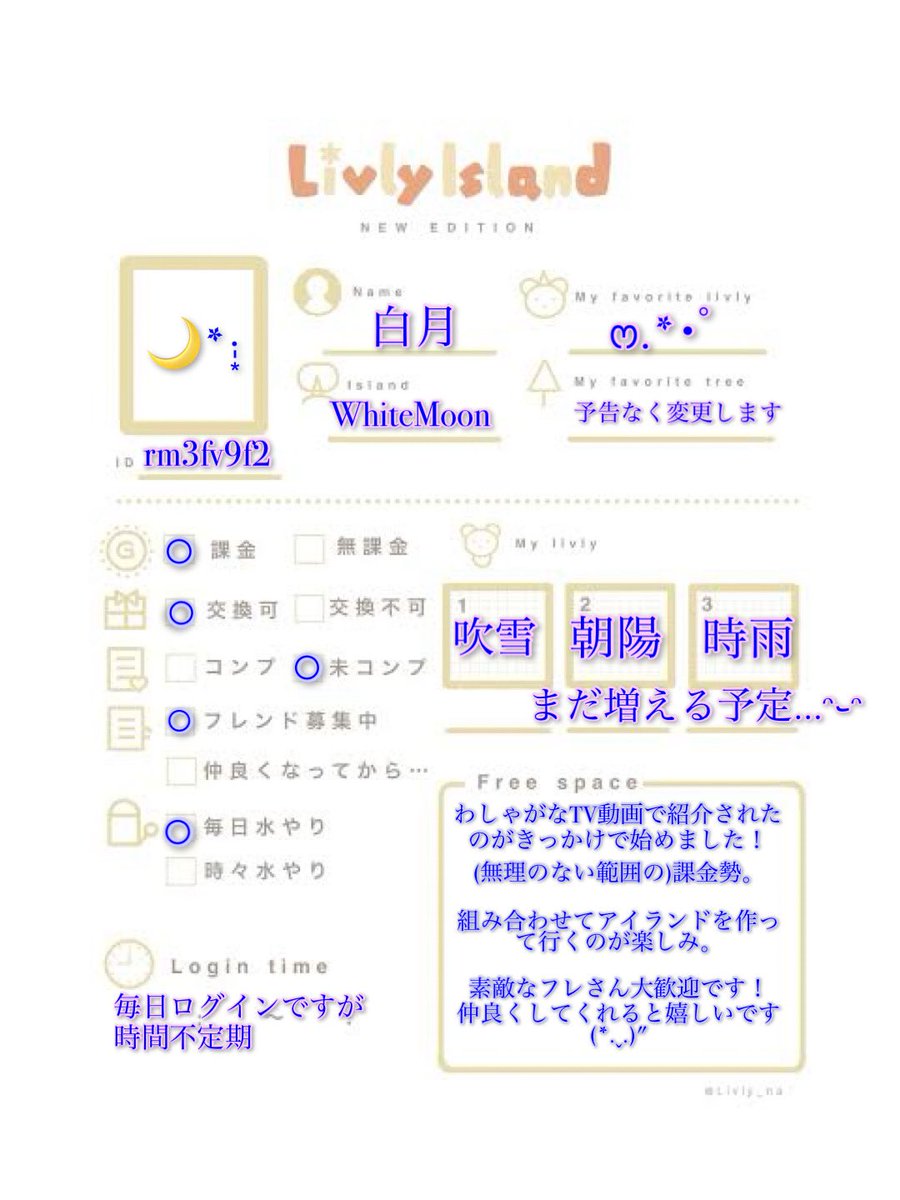 Shiro____MooN's tweet photo. 白月の紹介🌙*·̩͙ https://t.co/VZ3ZaxFBwj
