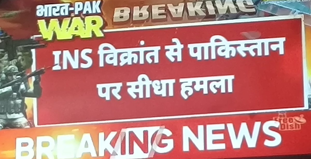 Sudhanshu Upadhyay (@sudhans43985940) on Twitter photo #OperationSindoor2 
#PakistanIsATerrorState 
#IndiaPakistanwar
Jammu 
F-16
S-400 #OperationSindoor2 
#PakistanIsATerrorState 
#IndiaPakistanwar
Jammu 
F-16
S-400