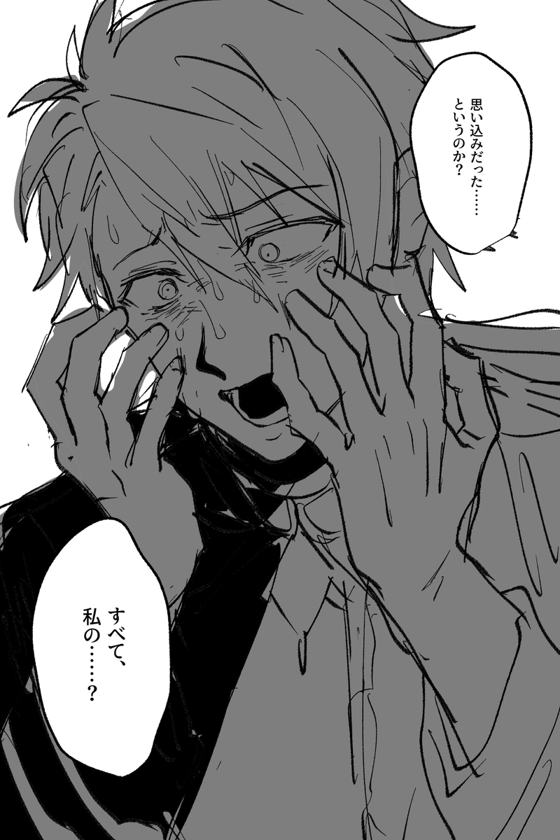 ⚠️血、怪我
ダンマカ感想&amp;好きなシーン② 