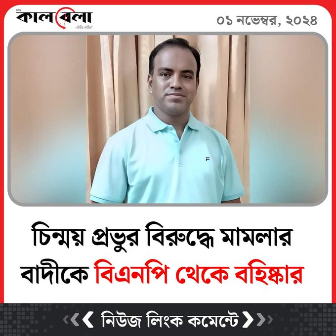 AngkoLIfe's tweet image. 🐍🐍 there are snakes inside  BNP want to destroy from within .

#BanAwamiLeague 
#BanISKON
#IndiaOut
👇