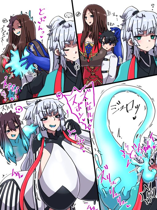 合体憑依メルトヴィンチちゃん いい身体を見つけたらいたずら感覚で身体を奪っちゃう 