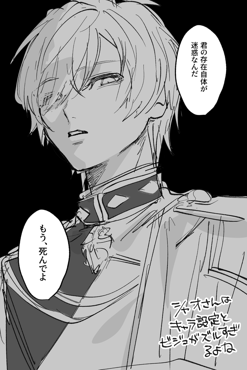 ⚠️軽度の血、怪我
ダンマカ感想&amp;好きなシーン① 