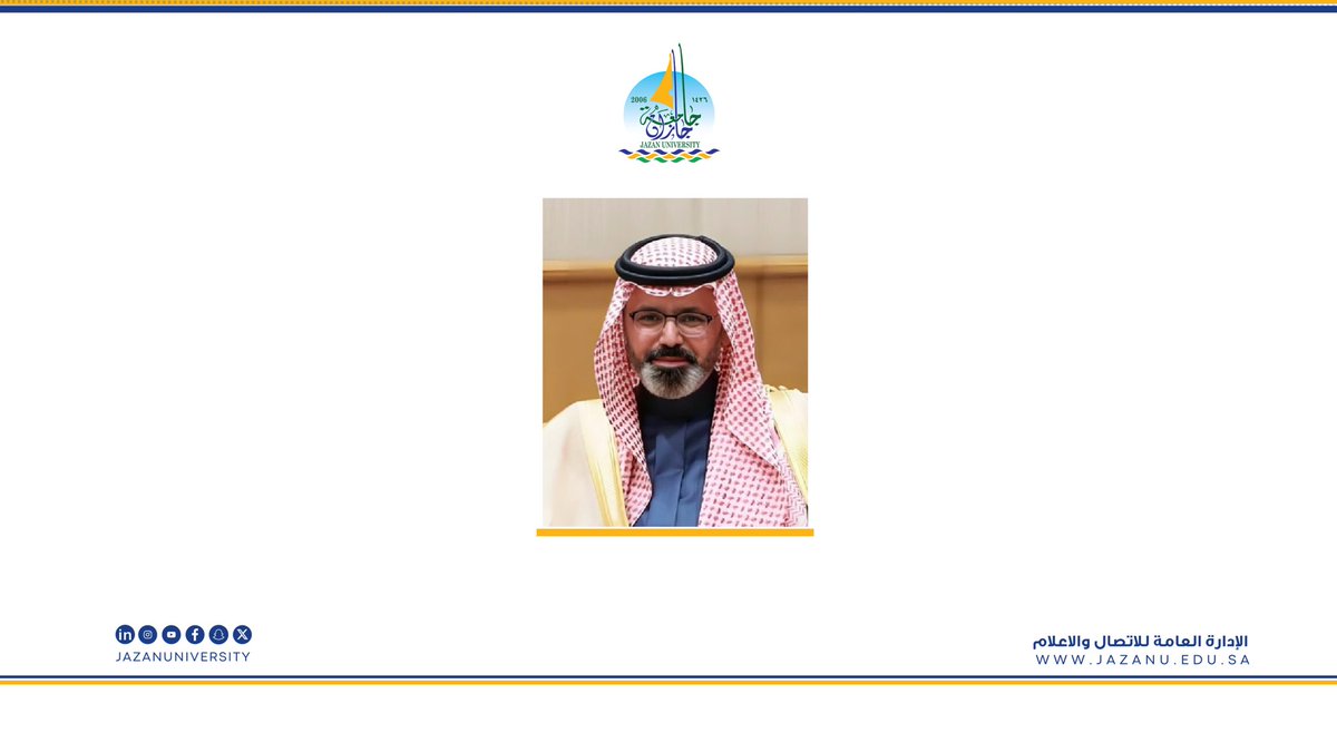 باسمي ونيابة عن منسوبي 
وطلبة جامعة جازان
أتقدم بخالص التهنئة لصاحب السمو الأمير ناصر بن محمد بن عبدالله بن جلوي آل سعود
بمناسبة صدور الأمر الملكي الكريم بتعيين سموه نائباً لأمير لمنطقة جازان. 
سائلين المولى -عز وجل- أن يمد سموه بالعون والتوفيق والسداد في خدمة الوطن وتحقيق تطلعات