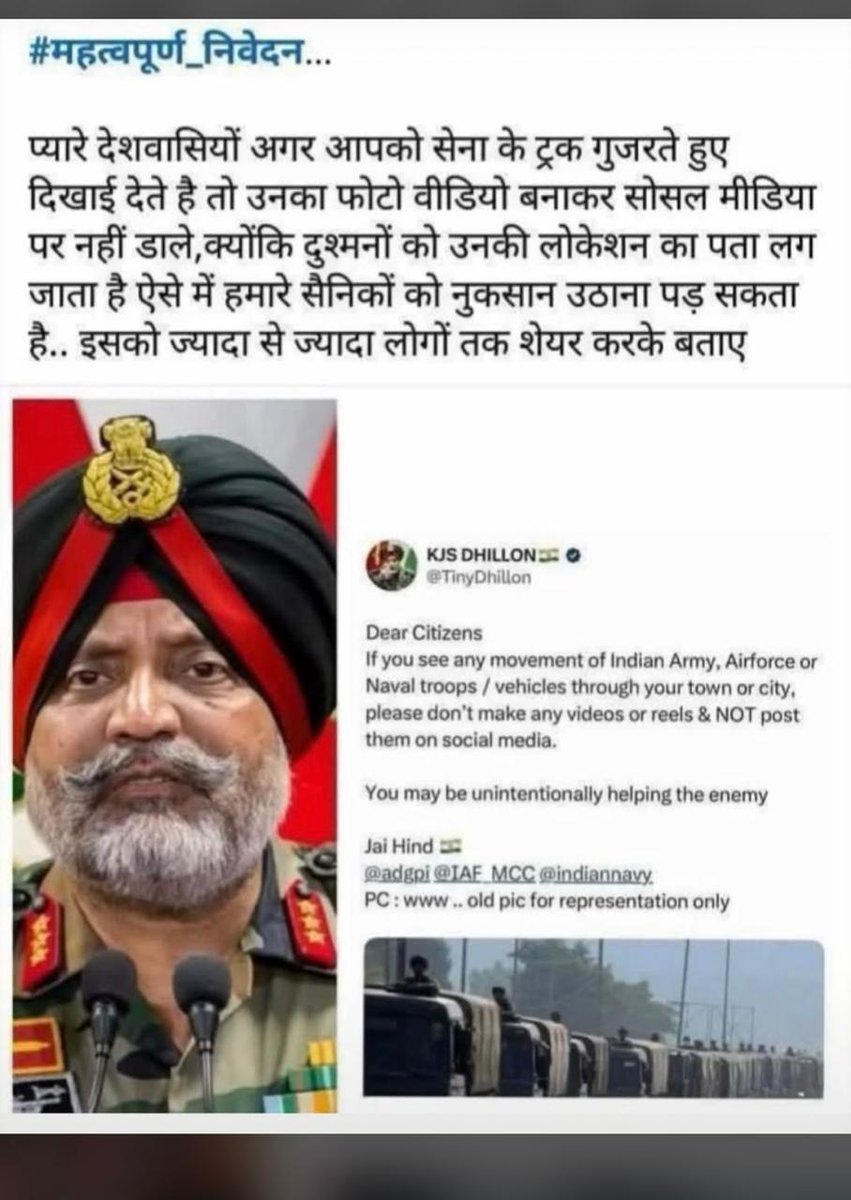 कृपया ध्यान दें ❣️🙏
#IndiaPakistanWar #BigBreaking  #RajasthanWithZee #OperationSindoor #PahalgamTerroristAttack