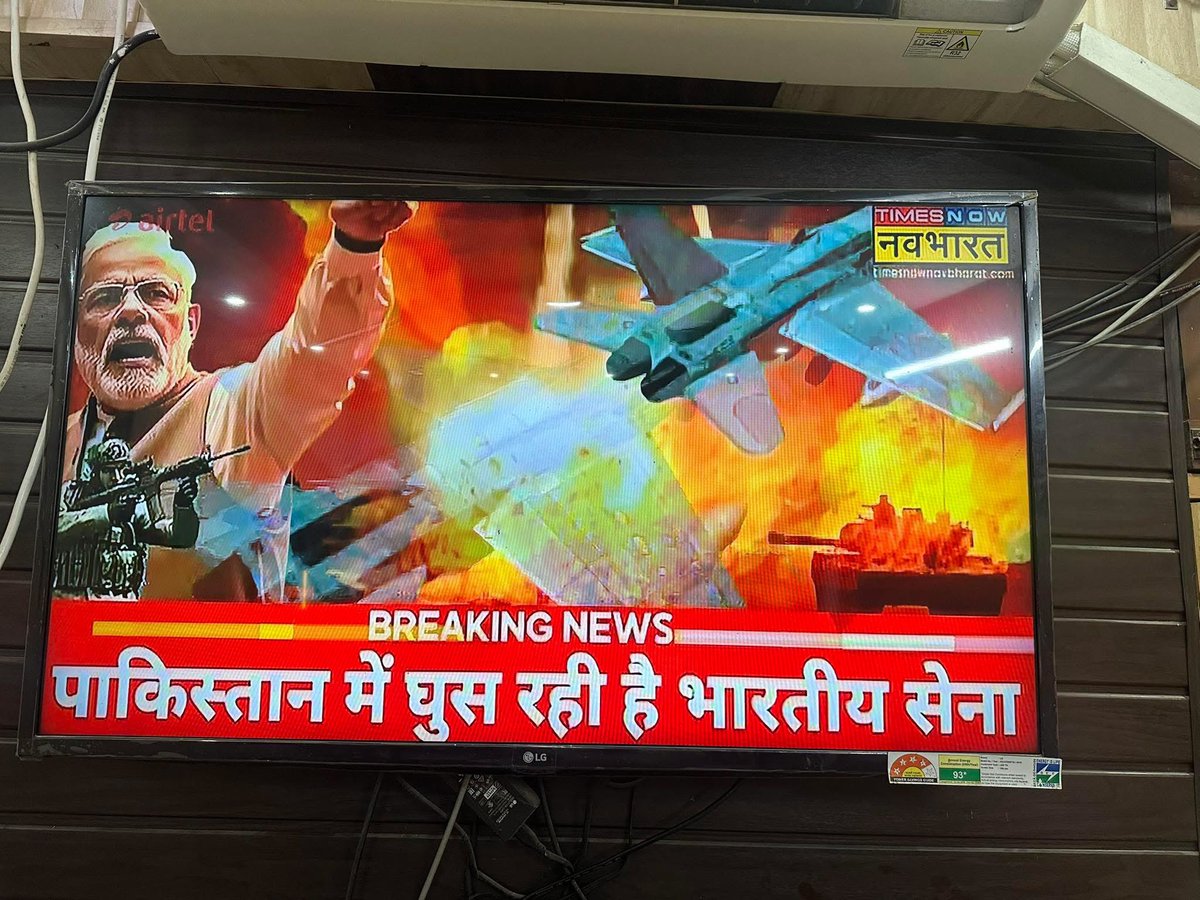 भारत माता की जय।
