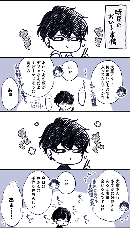 よかったね～
#サイレントノイズ 