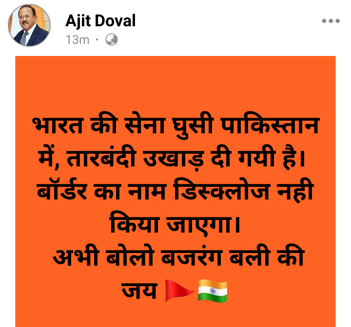 ba2f7c2e8405442's tweet photo. दोस्तों #Pakistan का गर्भ धारण किया जा रहा है 

खुश खबरी जल्दी आने की उम्मीद 🤞 है। 

#IndianArmy 
#IndianAirForce 
#IndianNavy 
#IndiaPakistanWar

#JaiHind #JaiBharat #JaiShriRam https://t.co/JmwwgVFSlK