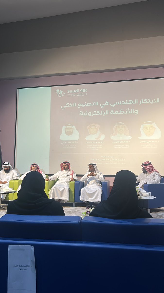 #الثورة_الرابعة