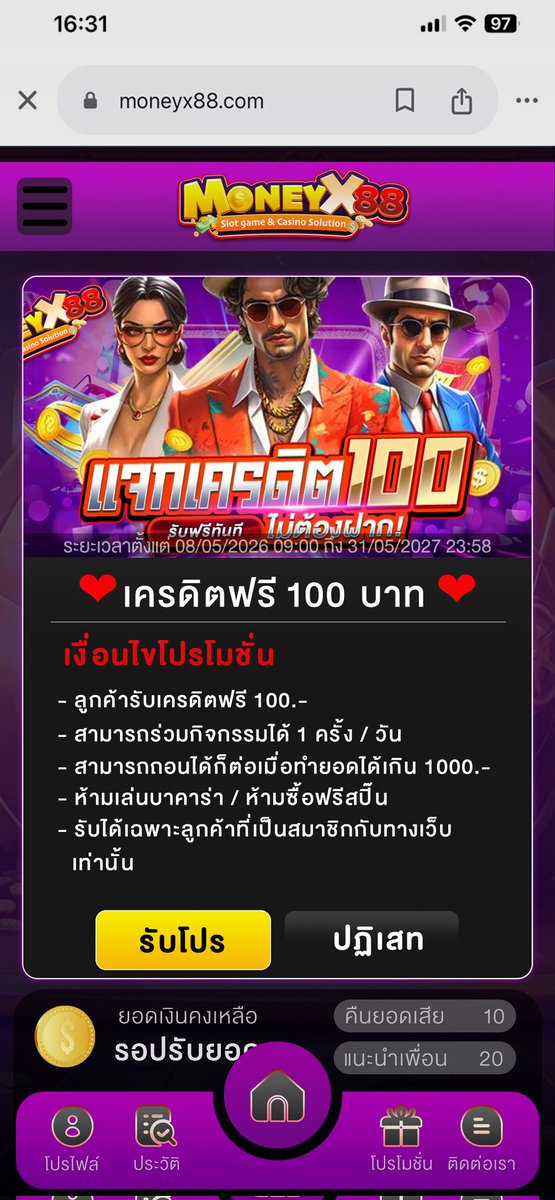 GENZ วัยรุ่นทุนฟรียุคใหม่ tweet media