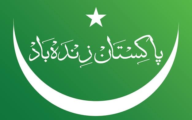 اسے سمجھیں۔ اسے مان لیں 
بول سکتے ہیں تو بولیں، لکھ سکتے ہیں تو لکھیں
سوشل میڈیا پہ بھی وطن عزیز کا دفاع جدید دور کی ضرورت ہے
#AllahuAkbar #PakistanZindabad