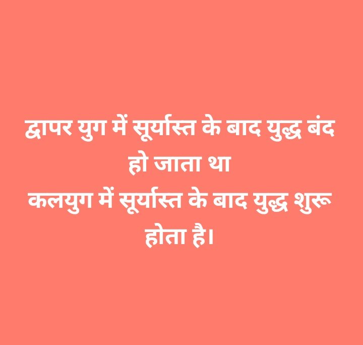#Jammu #JaiHind