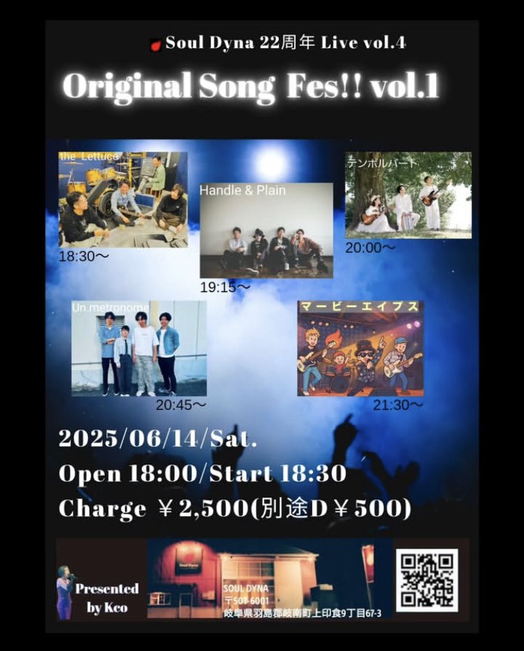 handleandplain's tweet photo. 《NEXT LIVE》

6/14(sat)
Soul Dyna(岐南)
【Original Song Fes!! vol.1】

Open 18:00/Start 18:30
Ticket ¥2,500(+1drink ¥500)
(バンド予約OK)

w/
the Lettuce
テンポルバート
Un.metronome
マービーエイプス

2025年最初のライブが決定！！
Handle &amp; Plainは19:15からの出演予定です。 https://t.co/U0w8kQFZUo