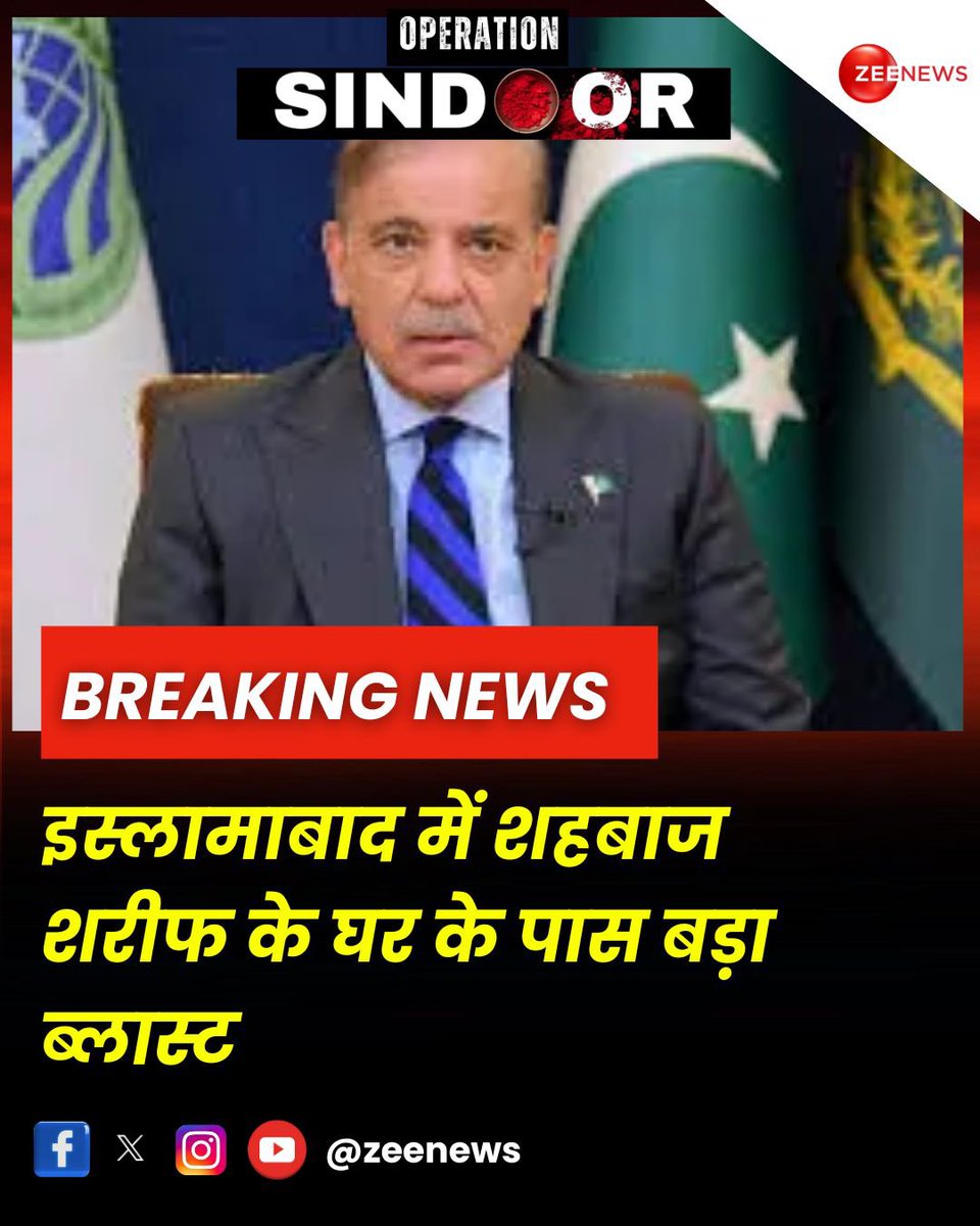 abhisonkar__'s tweet photo. पाकिस्तान छोड़कर भाग रहे पाकिस्तानी सेना के बड़े अफसर!
#OperationSindoor2 #PakistanlsATerrorState #S-400 #IndiaPakistanWar #IndianArmy #OperationSindhoor #DroneAttack #jammu #Jaisalmer https://t.co/iYGPZFmzur