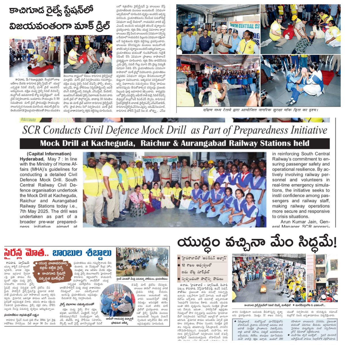 SCRCivilDefence's tweet photo. Civil Defence mock drill conducted at Kacheguda Rly stn. On 7th may supervised by Udaynath Kotla, Controller of Civil Defence &amp; DGM/G/SCR, included air raid sirens, rescue ops, blackout simulation, and public awareness activities.
@RailMinIndia @MHAIndia @DGFSCDHG @SCRailwayIndia https://t.co/ESJdqtHPVH