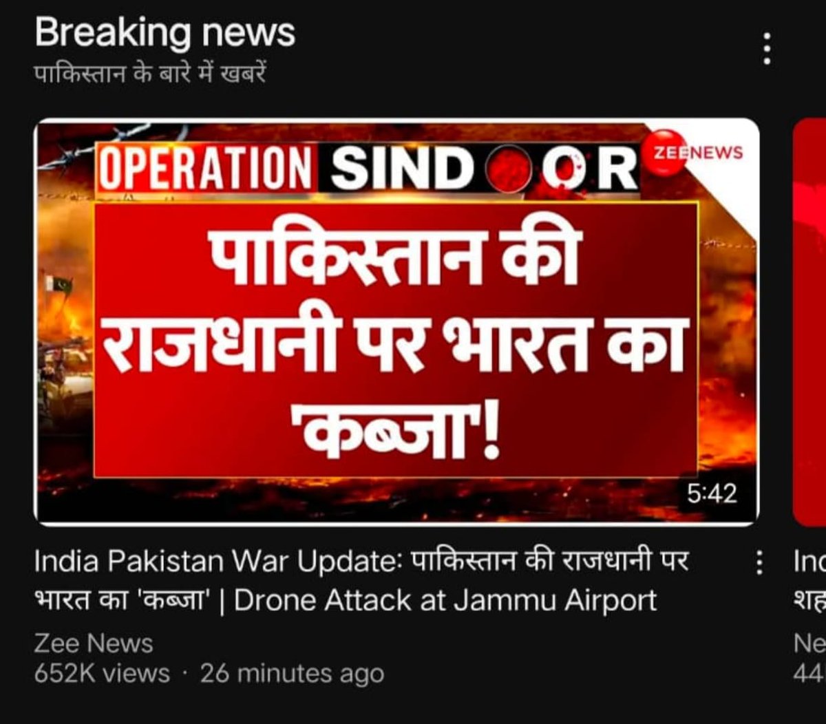 ghatak tweet media