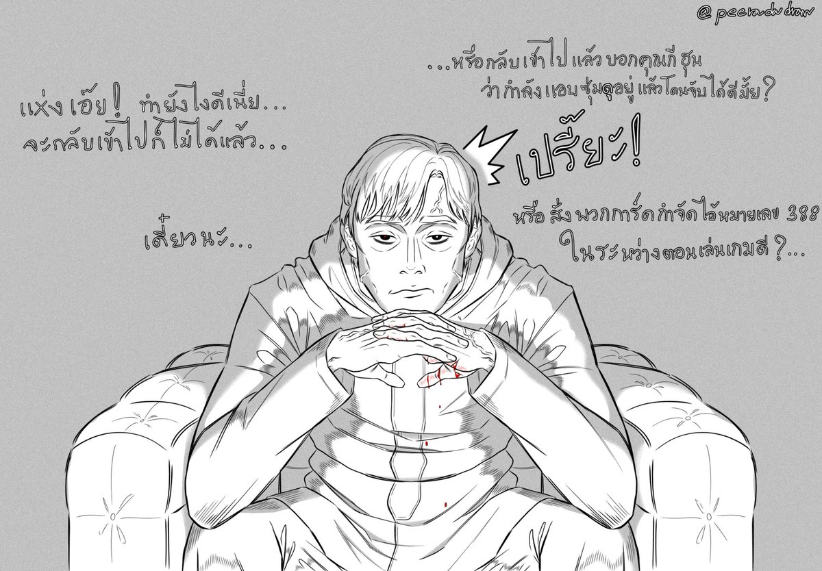 peeradadraw's tweet photo. After squidgame Ss2 ch.2
Dae-ho: “I’m sorry…I’m sorry…”🥺🥺
Gi-hun: “Don’t worry…Don’t worry…”🙂↔️🙂↔️
#001x456 #388x456 #inhoxgihun #หนึ่งท้าย #inhun #SquidGame2 #allhun https://t.co/SLk0jsd47I