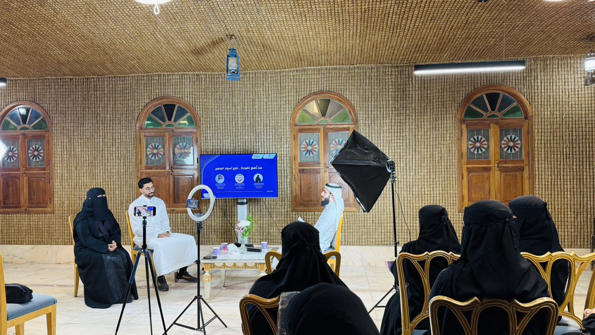 غيداء الوصيفر tweet media