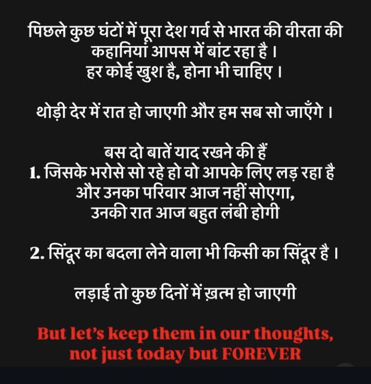 🙏🏻🇮🇳