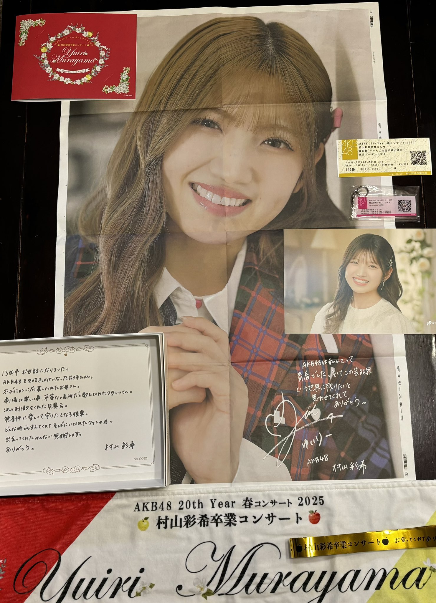 AKB48 春コン 村山彩希 卒コン チケット風キーホルダー AKB48村山彩希