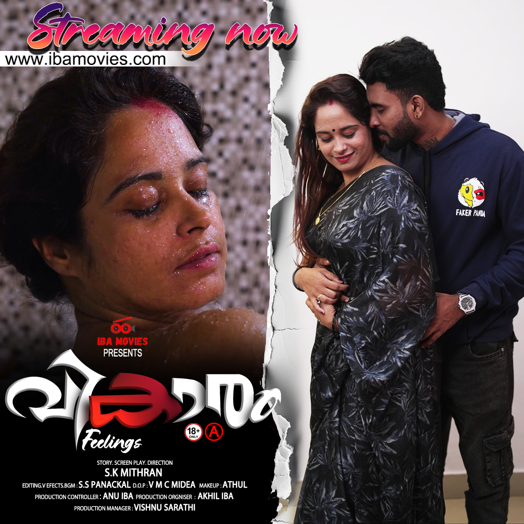 Self shot - Beautiful Indian Girl