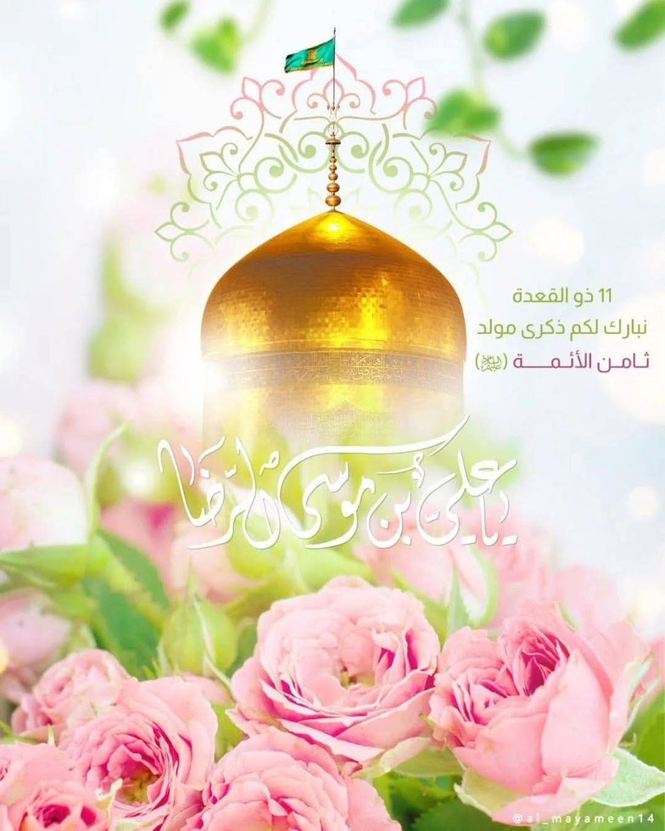 سيد احمد (@she5__ahmad) on Twitter photo 