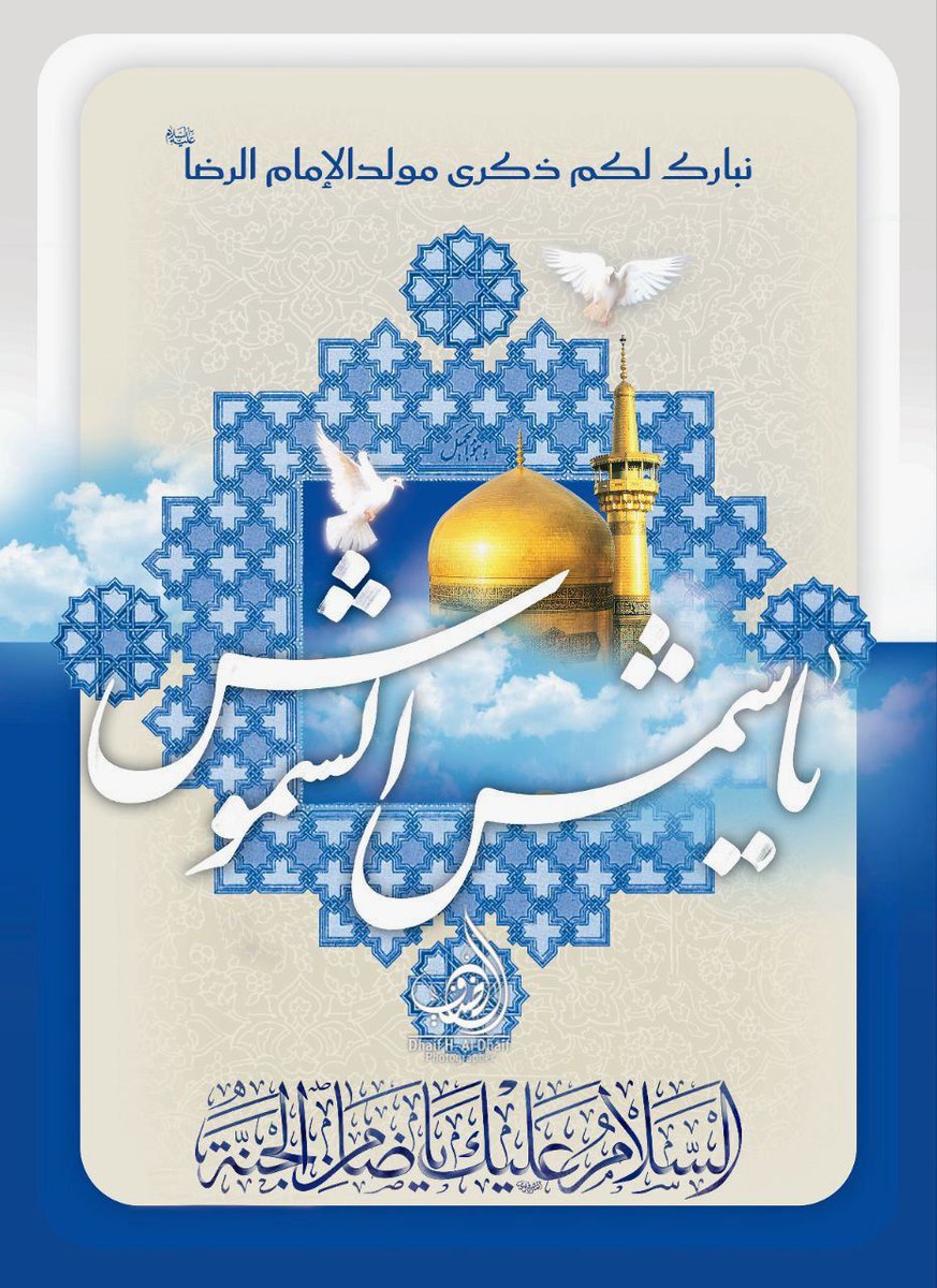 سيد احمد (@she5__ahmad) on Twitter photo 