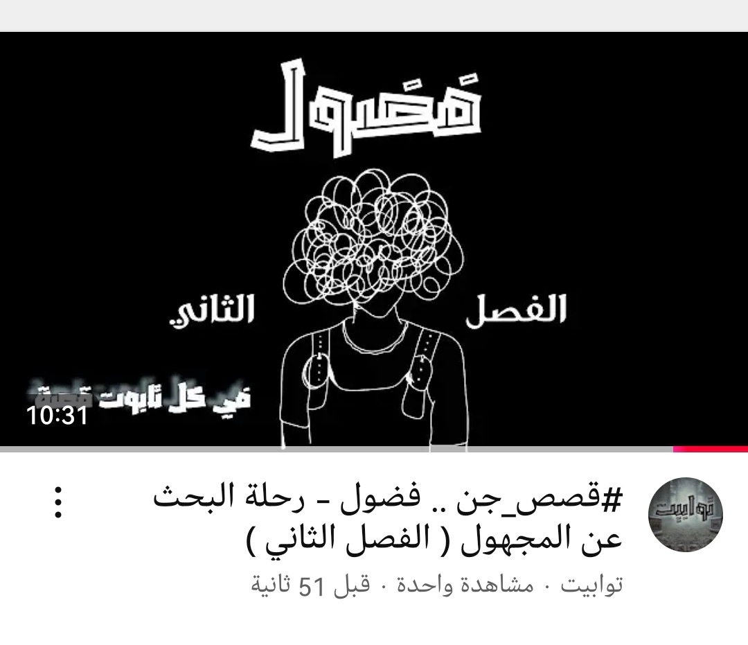 F4hd_M's tweet photo. اسعد الله يومكم جميعاً بكل خير 🌹
نزل الفصل الثاني من القصه ان شاء الله تنال على اعجابكم

https://t.co/WkqxYakBJ0 https://t.co/AABG61jzOb