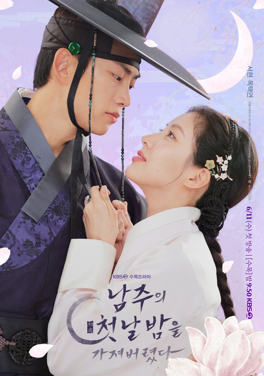 ChinguNews's tweet photo. Poster per il nuovo drama "The First Night with the Duke" con Taecyeon e Seohyun.

In onda l'11 giugno

#kdrama #dorama #dramaticamenteperse 
#TheFirstNightWithTheDuke #Taecyeon #Seohyun https://t.co/XAFrPppZ2N