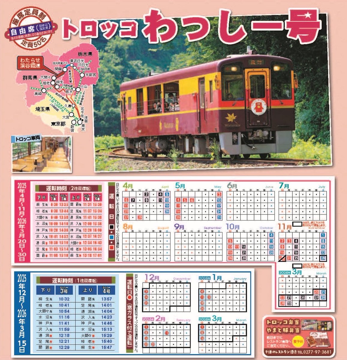 ドロマースワン　理想と平和の決断 ドロマースワン 理想と平和の決断 ドロマースワン 理想と平和の