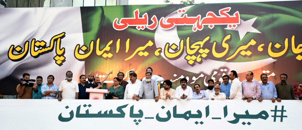 allaboutmqm's tweet photo. ایم کیو ایم پاکستان کے زیر اہتمام افواج پاکستان سے اظہار یکجہتی کے لیے پریس کلب پر منعقدہ ریلی بہت کامیاب رہی جس میں پارٹی کے تمام کارکنان نے بڑے تعداد میں شرکت کی۔

پاکستان زندہ آباد 
افواج پاکستان پائیندہ آباد

#میرا_ایمان_پاکستان https://t.co/BeR1zgm5SY