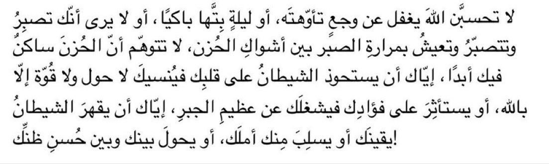 نص يجعلك تتنفس بشعور جدًا مختلف!❤️