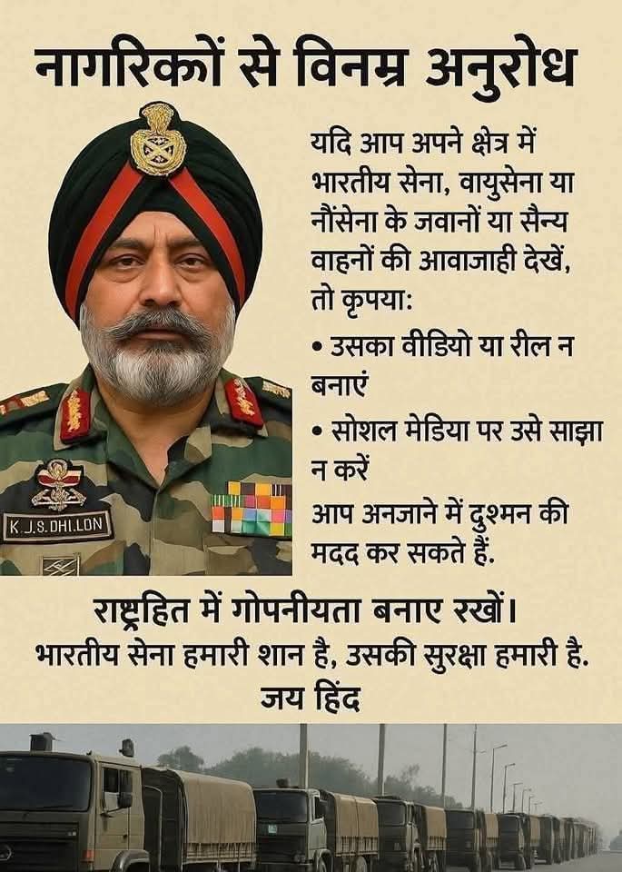 भारत की ओर से All OUT PAK SAAF मिशन शुरु प्लीज पूरे भारत की जनता से अपील देश का साथ दें व कुछ भी गलत पोस्ट व गलत शेयर ना करें 
वन्देमातरम
