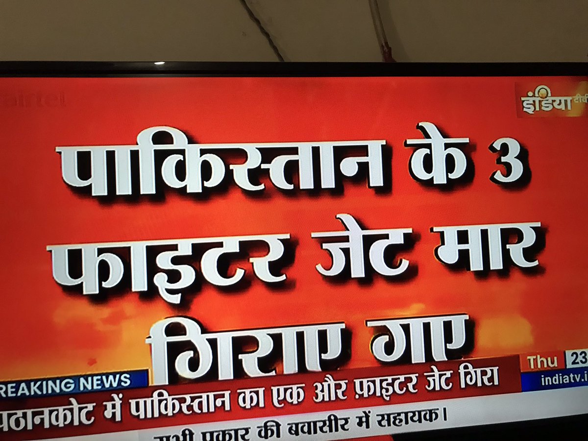 PrabhaUpadhya21's tweet image. ब्रेकिंग न्यूज़ पाकिस्तान का फाइटर प्लेन पंजाब में मार गिराया गया , हमारे सैनिक मैच खेल रहे है! सारे आल आऊट हो जाएँगे 
पाकिस्तान की आज की रात काली रात हो गई!
#OperationSindoor #ModikiVideshNeeti #modi4apdevelopment #ModiHaiToMumkinHai #modiinanandpurdhammp #modicabinet #ModiMagic