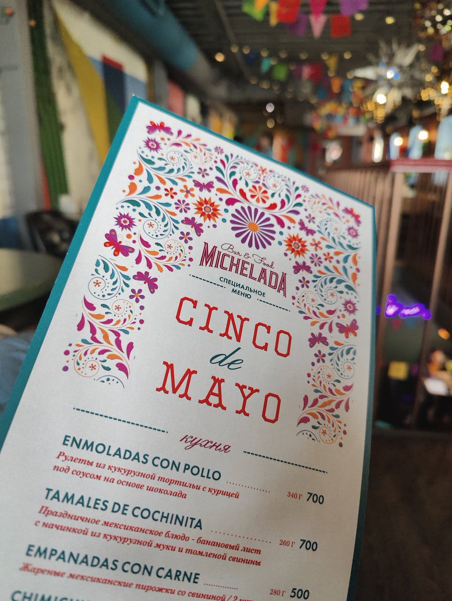 Eduardo Villegas Megías (@evillegasme) on Twitter photo También en Moscú hubo restaurantes que prepararon un menú especial para celebrar el Cinco de mayo. También en Moscú hubo restaurantes que prepararon un menú especial para celebrar el Cinco de mayo.