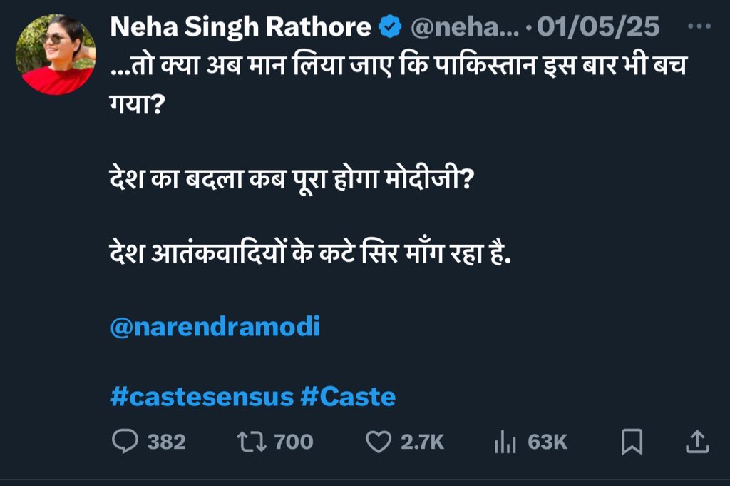 ऋषि चौधरी 🇮🇳 tweet media